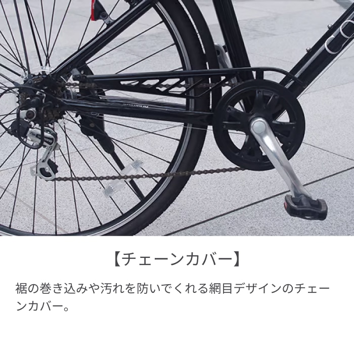 スポーツ車 シティサイクル・ママチャリ SAKAMOTO TECHNO(サカモトテクノ) CORTEZ(コルテス) クールグレイ 700C 700-6CR-WAS AT クールグレイ(リング錠付きモデル) 700C