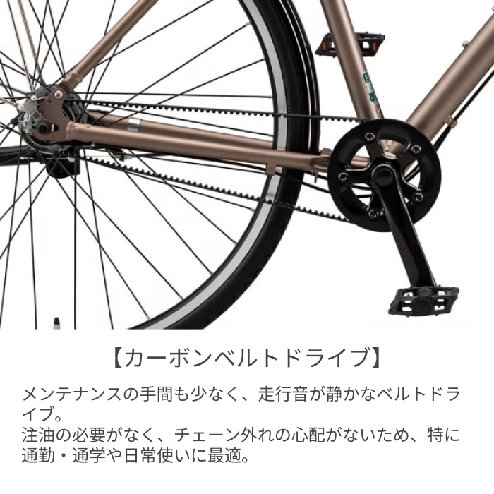 スポーツ車 シティサイクル・ママチャリ BRIDGESTONE(ブリヂストン) アルベルトスポーツ T.Xプルミエブロンズ 27インチ ABS426 T.Xプルミエブロンズ/420mm 27インチ