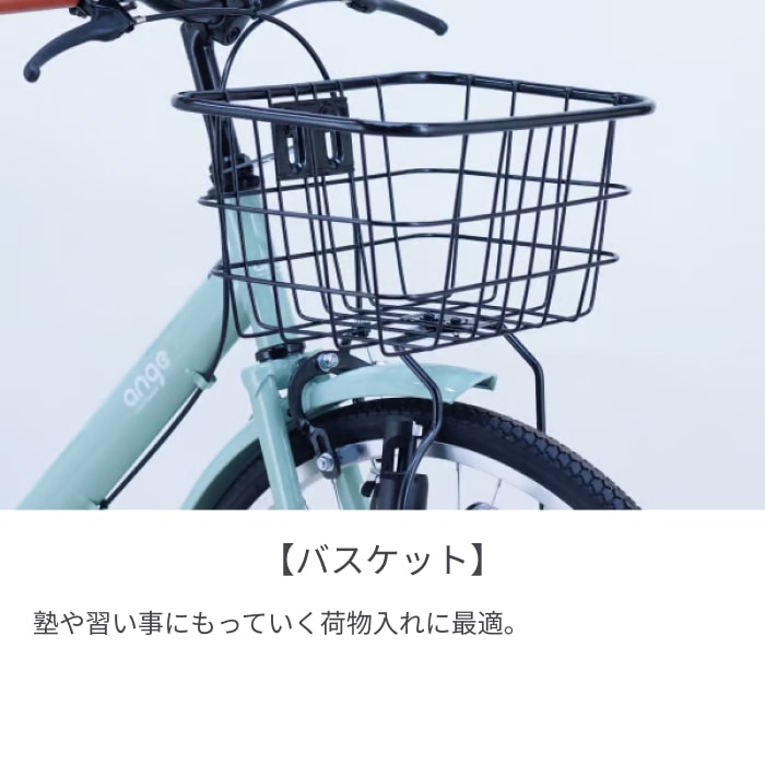 こども用自転車 サカイサイクル アンジー・ジュニア グレー 22インチ 22インチ ANG22 グレー/22インチ 22インチ