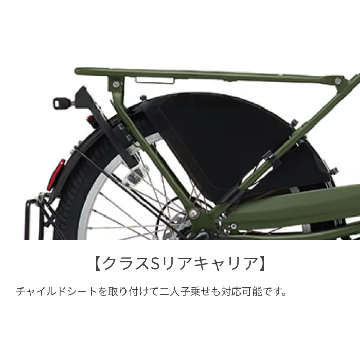 子供乗せ自転車 電動アシスト自転車 Panasonic(パナソニック) 3人乗り用チャイルドシート付きギュット・クルーム・DX マットピーチブロッサム 20インチ 2025年モデル BE-FFD033M-CP マットピーチブロッサム(2025モデル) 20インチ
