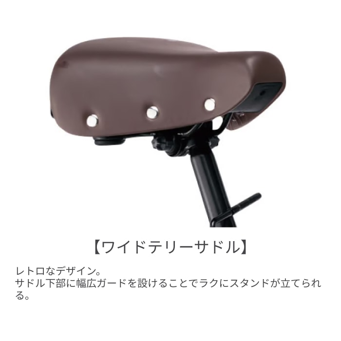 子供乗せ自転車 電動アシスト自転車 Panasonic(パナソニック) 3人乗り用チャイルドシート付きギュット・クルームF・DX マットコークスブラック 20インチ 2026年モデル BE-FHD033B マットコークスブラック(2026モデル) 20インチ