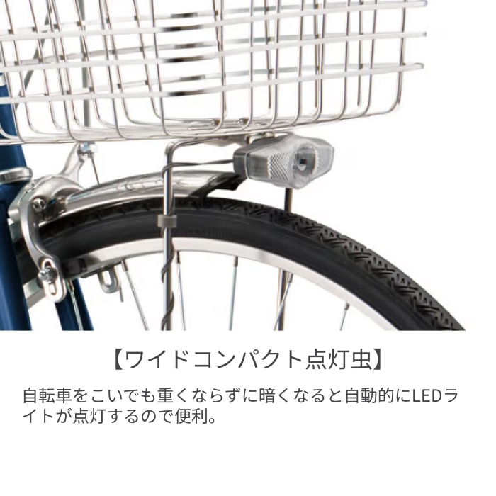 シティサイクル・ママチャリ BRIDGESTONE(ブリヂストン) ロングティーンスタンダード W型 P.Xシャンパンホワイト 26インチ L63WT5 P.Xシャンパンホワイト/26インチ(2025内装3段変速モデル) 26インチ