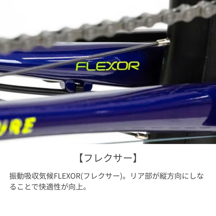 スポーツ車 NESTO(ネスト) MIXTURE イエロー 700C 2024年モデル NE-24-001 イエロー/470mm 700C