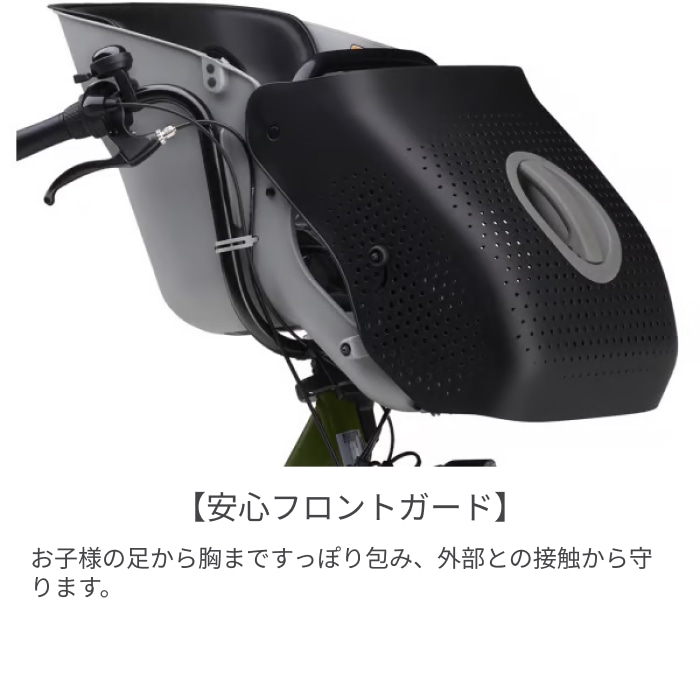 子供乗せ自転車 電動アシスト自転車 YAMAHA(ヤマハ) PAS kiss スターダストブラック 20インチ 2026年モデル PA20BGK6J スターダストブラック(2026モデル) 20インチ