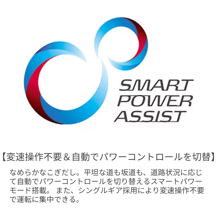 電動アシスト自転車 シティサイクル・ママチャリ YAMAHA(ヤマハ) PAS Cheer ディープレッド 24インチ 2026年モデル PA24GGCH6J ディープレッド/24インチ(2026モデル) 24インチ