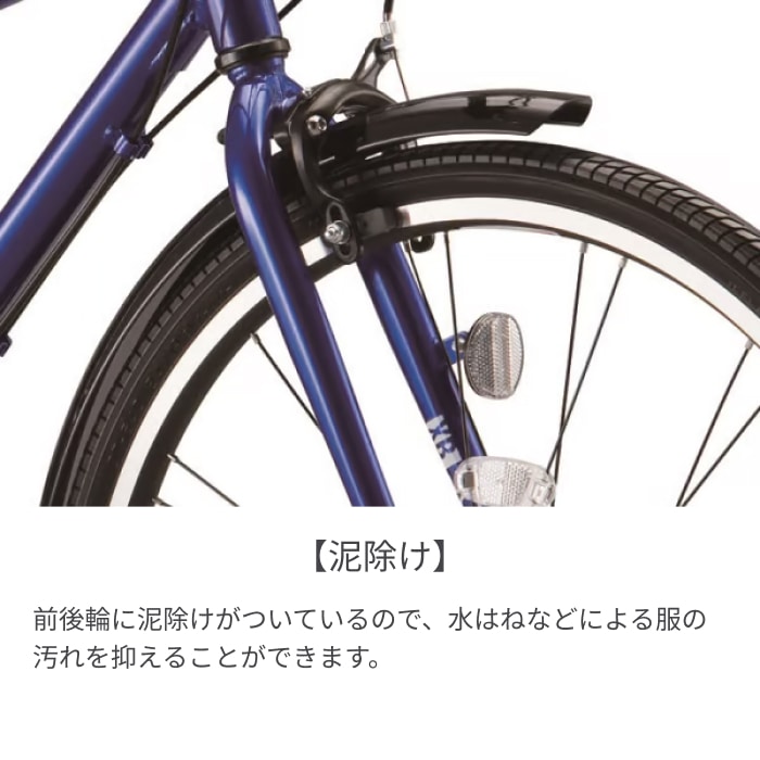 こども用自転車 BRIDGESTONE(ブリヂストン) シュライン E.Xブラック 24インチ 2025年モデル SHL45 E.Xブラック/24インチ(2025モデル) 24インチ