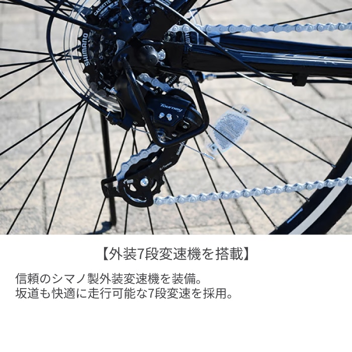 スポーツ車 シティサイクル・ママチャリ BRIDGESTONE(ブリヂストン) 【通学自転車まるごとセット】カゴ付きTB1 T.Xマットグレー 27インチ 2025年モデル TB486 T.Xマットグレー/480mm(2025モデル) 27インチ