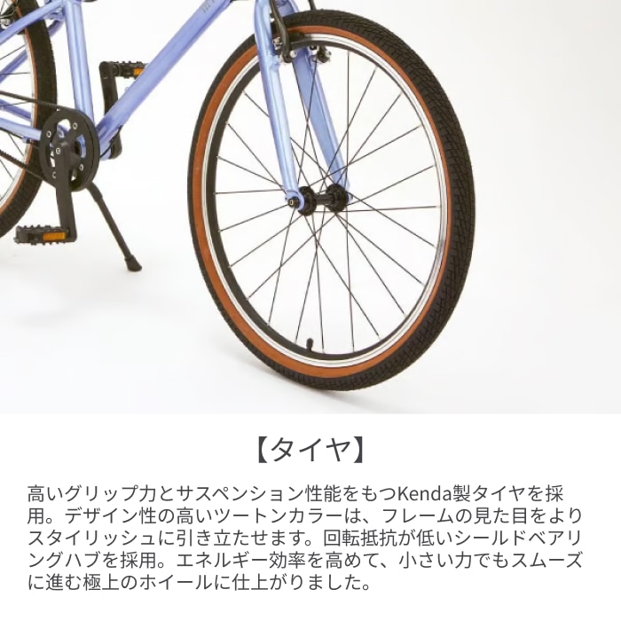 こども用自転車 wimo(ウィーモ) wimo kids 24 Goma 24インチ Goma 24インチ