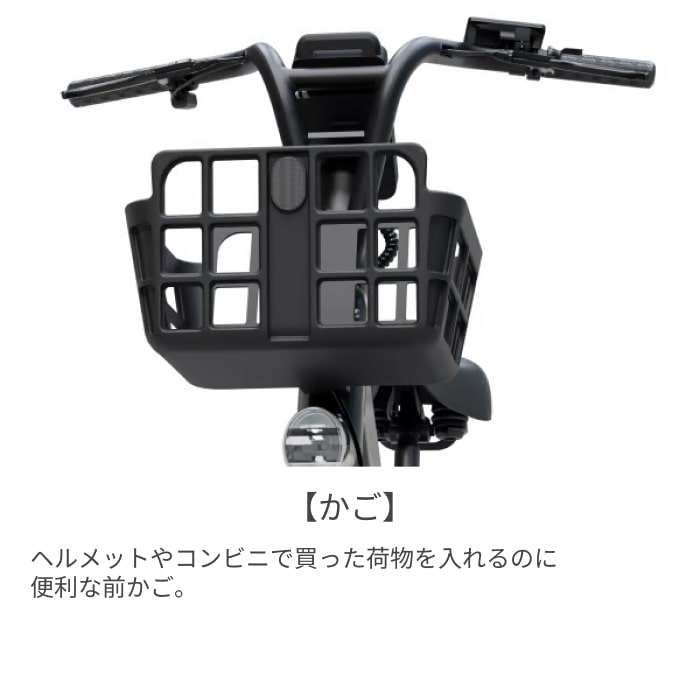 電動アシスト自転車 Acalie(アカリエ) EVEREST XING CITY Plus ベーシックモデル ウインドブルー 20インチ XING-CA ウインドブルー 20インチ