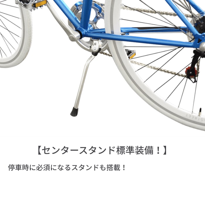 スポーツ車 SAKAMOTO TECHNO(サカモトテクノ) オールストリート6s 700C ビジュアルホワイト 700C