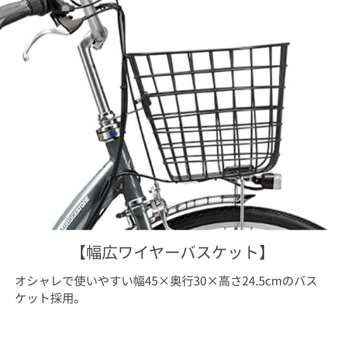電動アシスト自転車 シティサイクル・ママチャリ BRIDGESTONE(ブリヂストン) アシスタU DX F.Xカラメルブラウン 26インチ 2021年モデル A6XC41 F.Xカラメルブラウン/26インチ(2021モデル) 26インチ