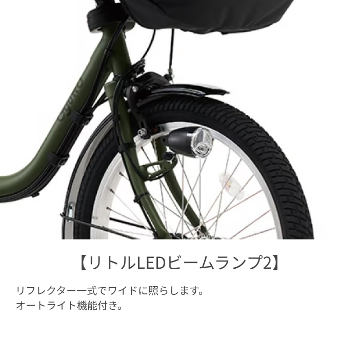 子供乗せ自転車 電動アシスト自転車 Panasonic(パナソニック) 3人乗り用チャイルドシート付きギュット・クルーム・DX マットピーチブロッサム 20インチ 2025年モデル BE-FFD033M-CP マットピーチブロッサム(2025モデル) 20インチ