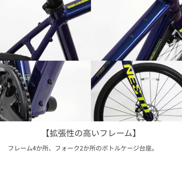 スポーツ車 NESTO(ネスト) MIXTURE イエロー 700C 2024年モデル NE-24-001 イエロー/470mm 700C