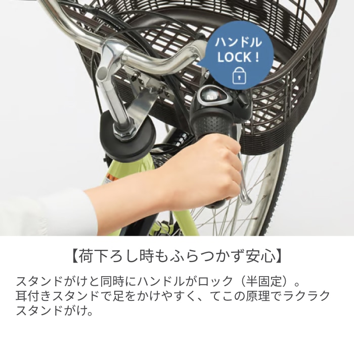 電動アシスト自転車 シティサイクル・ママチャリ YAMAHA(ヤマハ) PAS Cheer ディープレッド 24インチ 2026年モデル PA24GGCH6J ディープレッド/24インチ(2026モデル) 24インチ