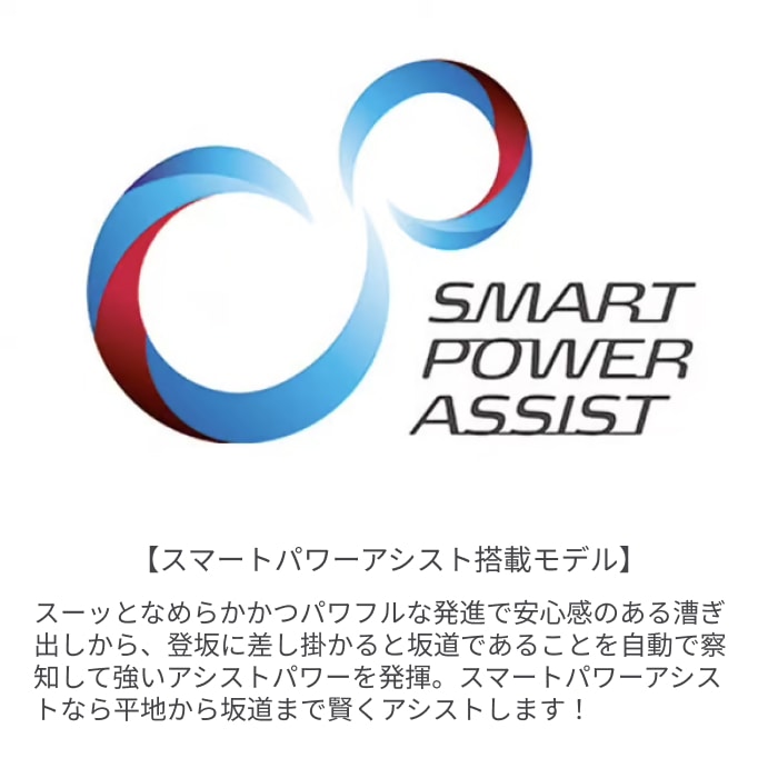 電動アシスト自転車 シティサイクル・ママチャリ YAMAHA(ヤマハ) PAS With ダスティダークブルー 24インチ 2026年モデル PA24JGWL6J ダスティダークブルー/24インチ(2026モデル) 24インチ