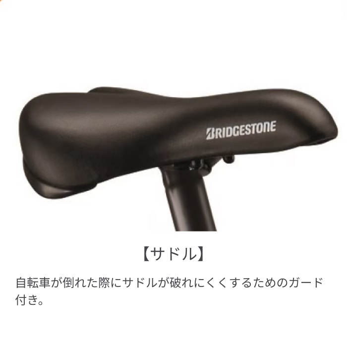 こども用自転車 BRIDGESTONE(ブリヂストン) シュライン E.Xブラック 24インチ 2025年モデル SHL45 E.Xブラック/24インチ(2025モデル) 24インチ