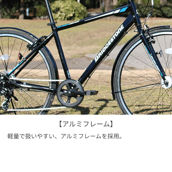 スポーツ車 シティサイクル・ママチャリ BRIDGESTONE(ブリヂストン) 【通学自転車まるごとセット】カゴ付きTB1 T.Xマットグレー 27インチ 2025年モデル TB486 T.Xマットグレー/480mm(2025モデル) 27インチ