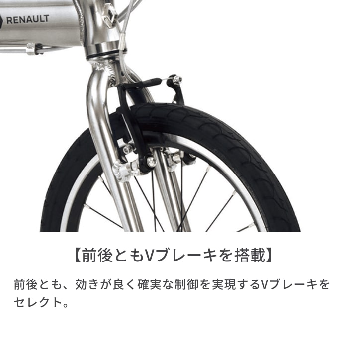 折りたたみ自転車 RENAULT PLATINUM LIGHT8 Smoke Blue 16インチ Smoke Blue 16インチ