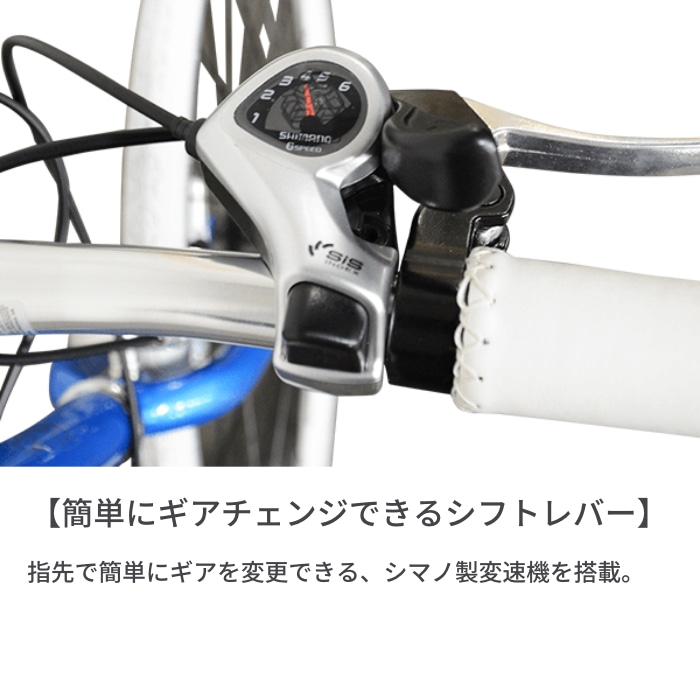 スポーツ車 SAKAMOTO TECHNO(サカモトテクノ) オールストリート6s 700C ビジュアルホワイト 700C