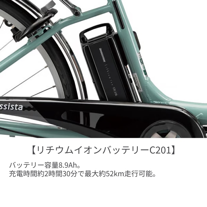 電動アシスト自転車 シティサイクル・ママチャリ BRIDGESTONE(ブリヂストン) アシスタU STD E.Xモダンブルー 26インチ 2025年モデル A6SC25 E.Xモダンブルー(2025モデル)/26インチ 26インチ