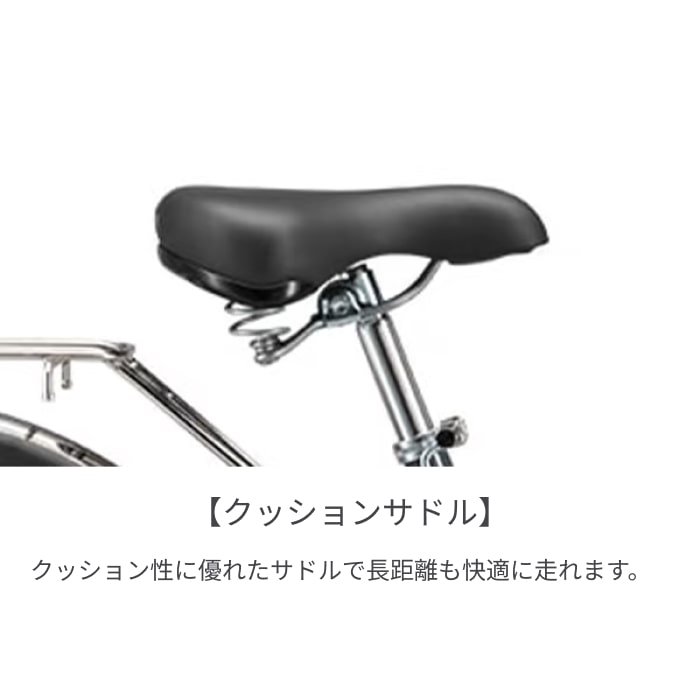電動アシスト自転車 シティサイクル・ママチャリ BRIDGESTONE(ブリヂストン) アシスタU DX F.Xカラメルブラウン 26インチ 2021年モデル A6XC41 F.Xカラメルブラウン/26インチ(2021モデル) 26インチ