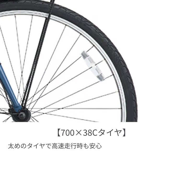 電動アシスト自転車 スポーツ車 Panasonic(パナソニック) ベロスター ミッドナイトブラック 700C 2026年モデル BE-FVS772B ミッドナイトブラック(2026モデル) 700C