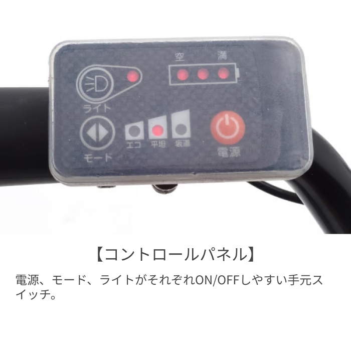 電動アシスト自転車 SUISUI(スイスイ) VIVANTE アーミーグリーン(5.8Ah) 26インチ DAS266-5AGR アーミーグリーン(5.8Ah) 26インチ