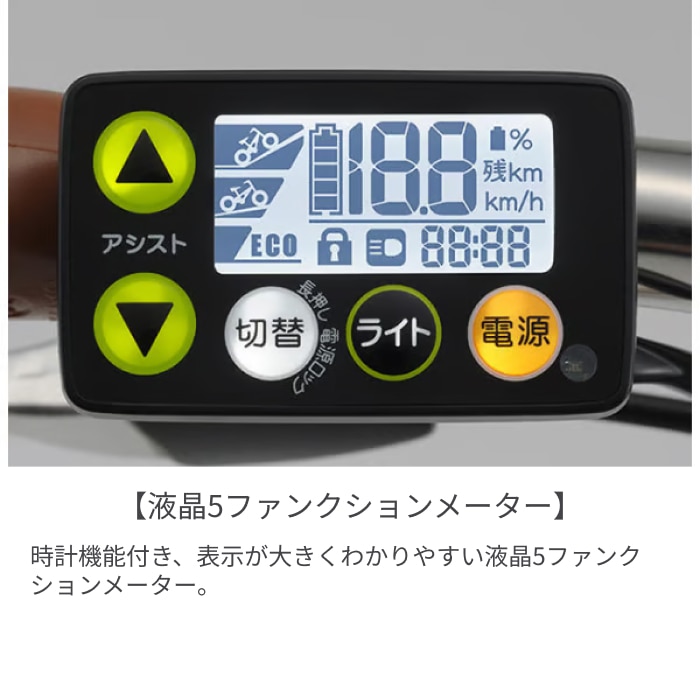 電動アシスト自転車 シティサイクル・ママチャリ YAMAHA(ヤマハ) PAS Cheer ディープレッド 24インチ 2026年モデル PA24GGCH6J ディープレッド/24インチ(2026モデル) 24インチ
