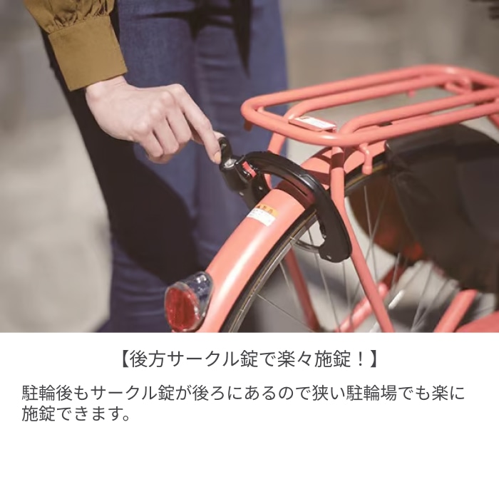 電動アシスト自転車 シティサイクル・ママチャリ YAMAHA(ヤマハ) PAS With ダスティダークブルー 24インチ 2026年モデル PA24JGWL6J ダスティダークブルー/24インチ(2026モデル) 24インチ