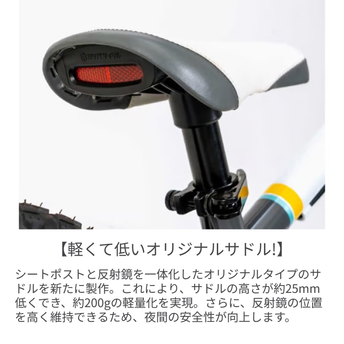 こども用自転車 ヨツバサイクル YOTSUBA ZERO STRIPE ヒーローレッド2 16インチ G8098 STRIPE ヒーローレッド2/16インチ 16インチ