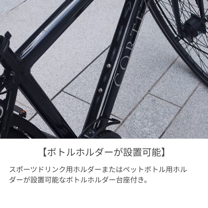 スポーツ車 シティサイクル・ママチャリ SAKAMOTO TECHNO(サカモトテクノ) CORTEZ(コルテス) クールグレイ 700C 700-6CR-WAS AT クールグレイ(リング錠付きモデル) 700C