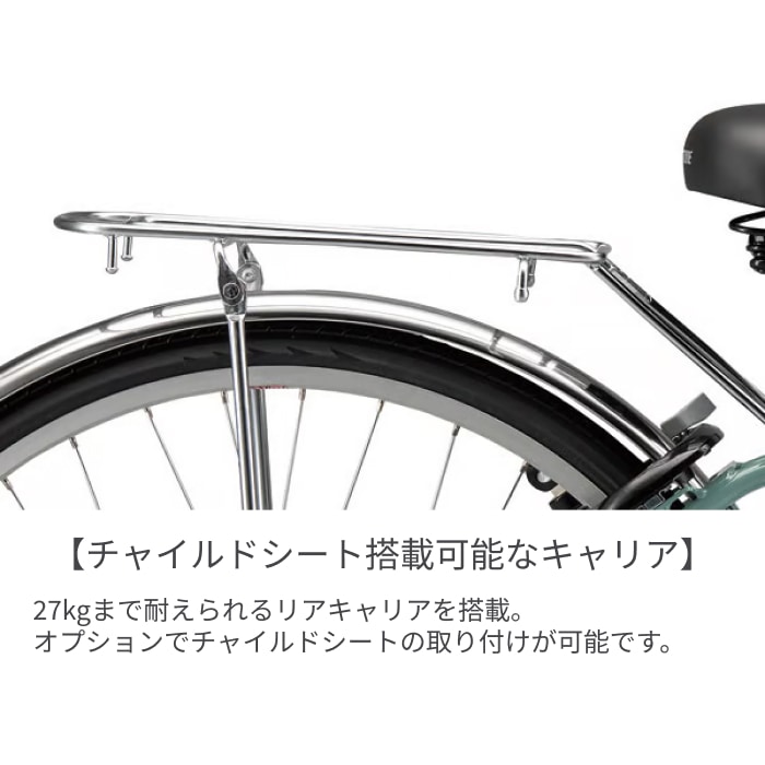 電動アシスト自転車 シティサイクル・ママチャリ BRIDGESTONE(ブリヂストン) アシスタU STD E.Xモダンブルー 26インチ 2025年モデル A6SC25 E.Xモダンブルー(2025モデル)/26インチ 26インチ
