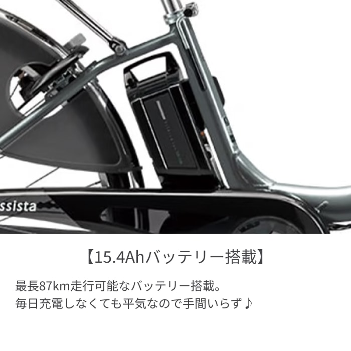 電動アシスト自転車 シティサイクル・ママチャリ BRIDGESTONE(ブリヂストン) アシスタU DX F.Xカラメルブラウン 26インチ 2021年モデル A6XC41 F.Xカラメルブラウン/26インチ(2021モデル) 26インチ