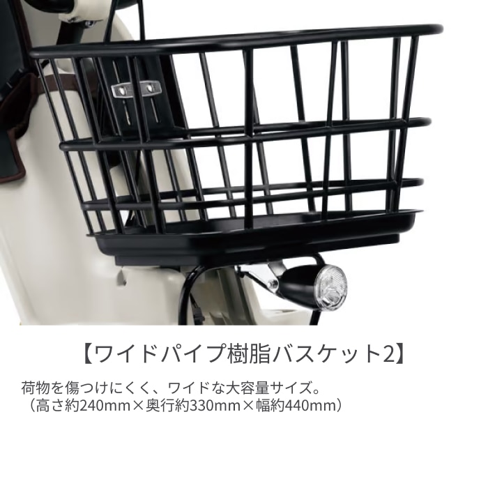 子供乗せ自転車 電動アシスト自転車 Panasonic(パナソニック) 3人乗り用チャイルドシート付きギュット・クルームF・DX マットコークスブラック 20インチ 2026年モデル BE-FHD033B マットコークスブラック(2026モデル) 20インチ