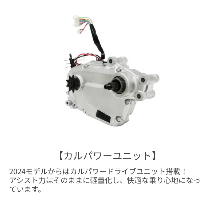 電動アシスト自転車 スポーツ車 Panasonic(パナソニック) ベロスター ミッドナイトブラック 700C 2026年モデル BE-FVS772B ミッドナイトブラック(2026モデル) 700C