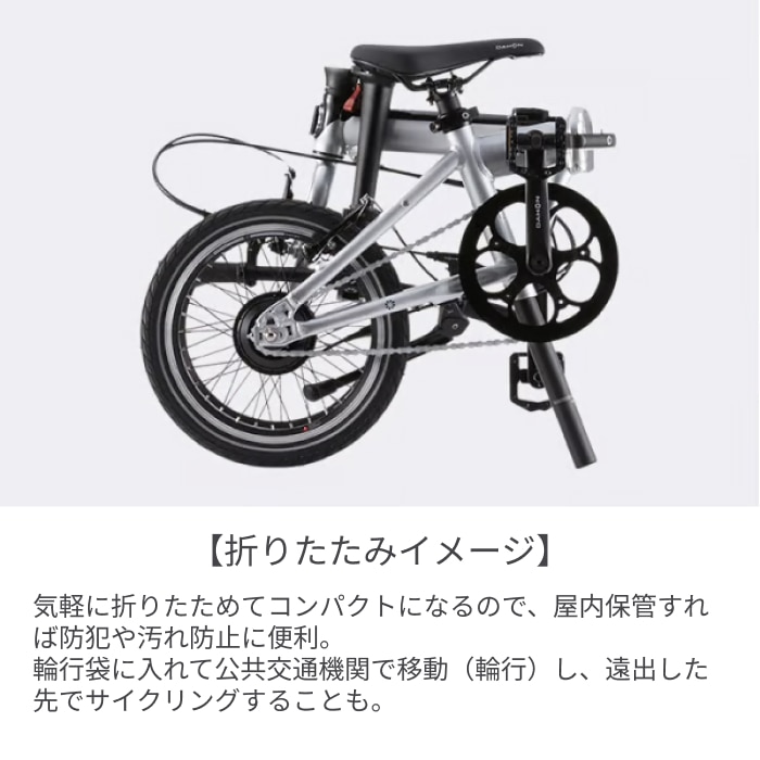 折りたたみ自転車 電動アシスト自転車 DAHON(ダホン) K-FORTH(ケーフォース) SUNSET ORANGE 16インチ 26KFTSOR00 SUNSET ORANGE 16インチ
