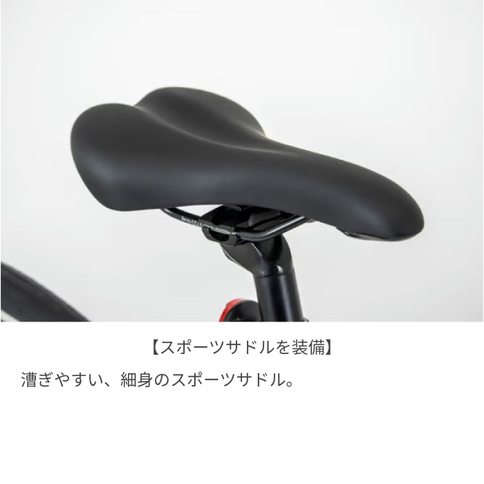 スポーツ車 NESTO(ネスト) VACANZE 1 マットガンメタル 700C 2026年モデル NE-25-016 マットガンメタル(2026)/440mm 700C