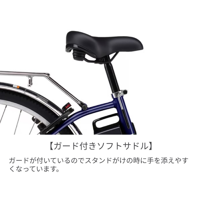 電動アシスト自転車 シティサイクル・ママチャリ YAMAHA(ヤマハ) PAS Cheer ディープレッド 24インチ 2026年モデル PA24GGCH6J ディープレッド/24インチ(2026モデル) 24インチ