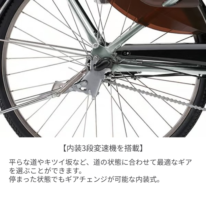 電動アシスト自転車 シティサイクル・ママチャリ YAMAHA(ヤマハ) PAS With ダスティダークブルー 24インチ 2026年モデル PA24JGWL6J ダスティダークブルー/24インチ(2026モデル) 24インチ