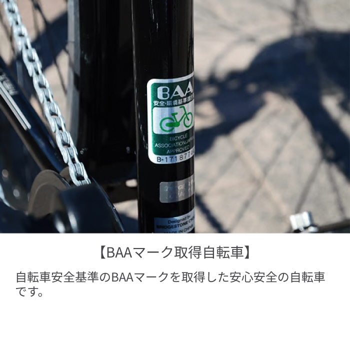 スポーツ車 シティサイクル・ママチャリ BRIDGESTONE(ブリヂストン) 【通学自転車まるごとセット】カゴ付きTB1 T.Xマットグレー 27インチ 2025年モデル TB486 T.Xマットグレー/480mm(2025モデル) 27インチ