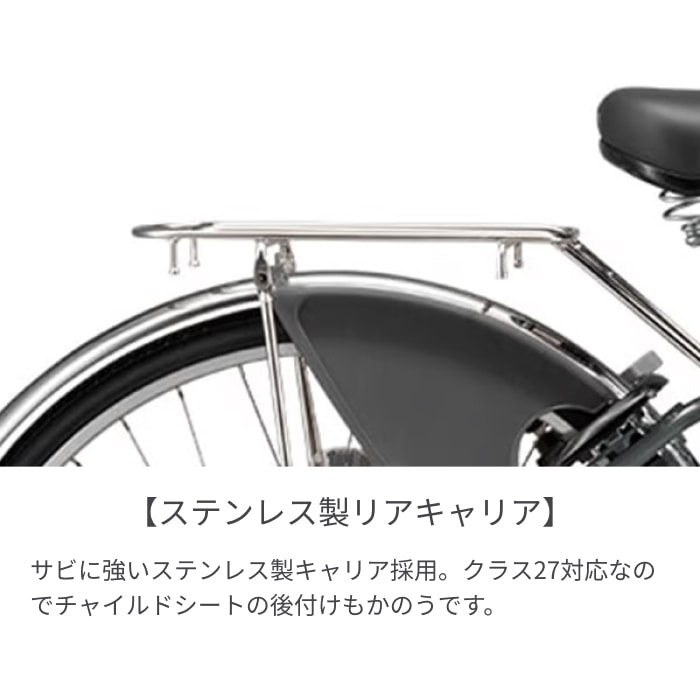 電動アシスト自転車 シティサイクル・ママチャリ BRIDGESTONE(ブリヂストン) アシスタU DX F.Xカラメルブラウン 26インチ 2021年モデル A6XC41 F.Xカラメルブラウン/26インチ(2021モデル) 26インチ