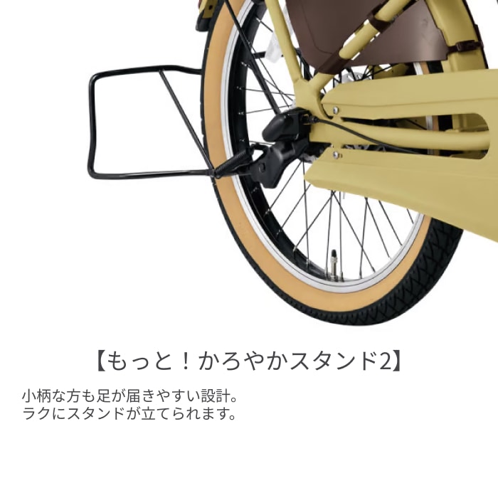 子供乗せ自転車 電動アシスト自転車 Panasonic(パナソニック) 3人乗り用チャイルドシート付きギュット・クルームF・DX マットコークスブラック 20インチ 2026年モデル BE-FHD033B マットコークスブラック(2026モデル) 20インチ