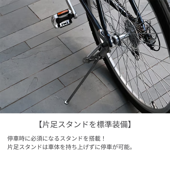 スポーツ車 cyma(サイマ) cyma primer ダークグレー(オートライト仕様) 700C ダークグレー(オートライト仕様) 700C