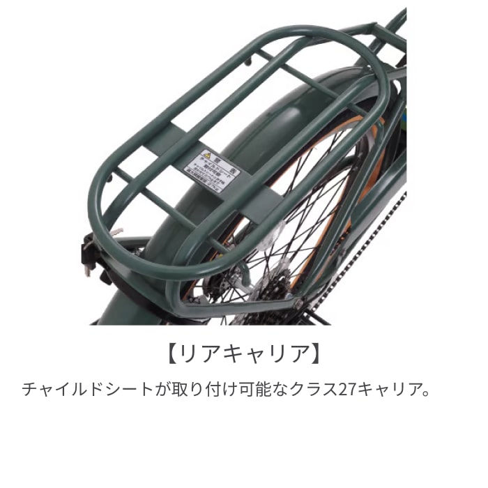電動アシスト自転車 SUISUI(スイスイ) VIVANTE アーミーグリーン(5.8Ah) 26インチ DAS266-5AGR アーミーグリーン(5.8Ah) 26インチ