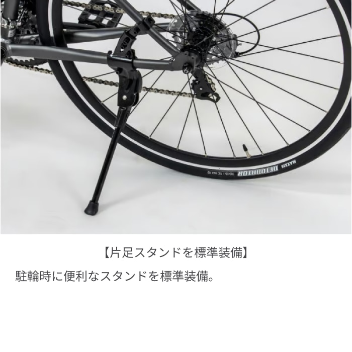 スポーツ車 NESTO(ネスト) VACANZE 1 マットガンメタル 700C 2026年モデル NE-25-016 マットガンメタル(2026)/440mm 700C