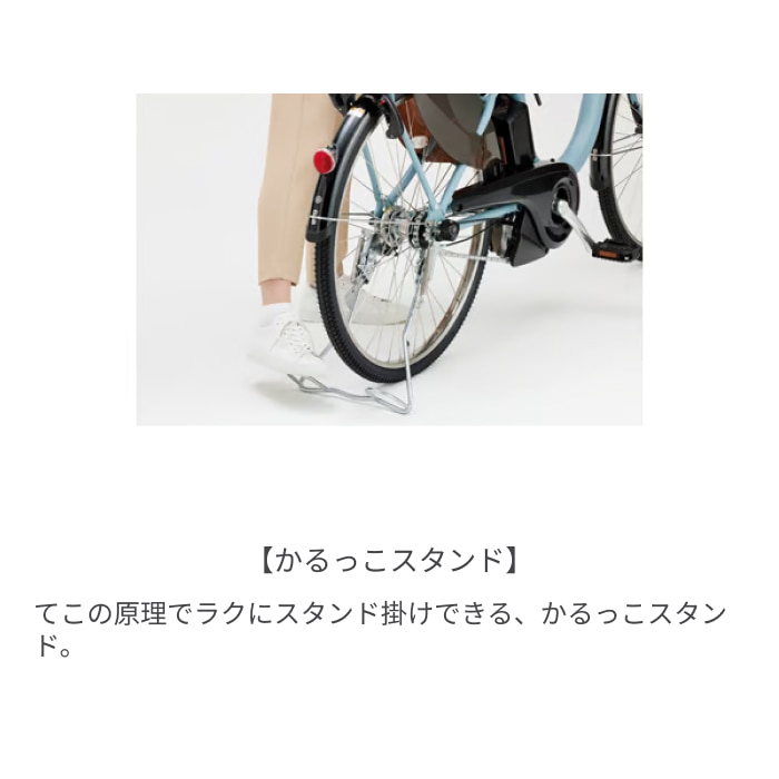 電動アシスト自転車 シティサイクル・ママチャリ YAMAHA(ヤマハ) PAS With ダスティダークブルー 24インチ 2026年モデル PA24JGWL6J ダスティダークブルー/24インチ(2026モデル) 24インチ