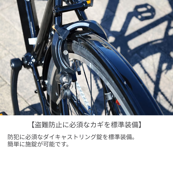 スポーツ車 シティサイクル・ママチャリ BRIDGESTONE(ブリヂストン) 【通学自転車まるごとセット】カゴ付きTB1 T.Xマットグレー 27インチ 2025年モデル TB486 T.Xマットグレー/480mm(2025モデル) 27インチ