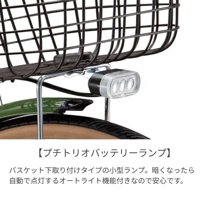 電動アシスト自転車 シティサイクル・ママチャリ BRIDGESTONE(ブリヂストン) アシスタU DX F.Xカラメルブラウン 26インチ 2021年モデル A6XC41 F.Xカラメルブラウン/26インチ(2021モデル) 26インチ