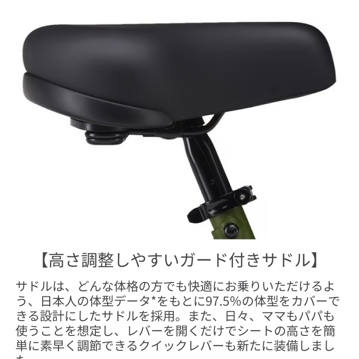 子供乗せ自転車 電動アシスト自転車 YAMAHA(ヤマハ) PAS kiss スターダストブラック 20インチ 2026年モデル PA20BGK6J スターダストブラック(2026モデル) 20インチ