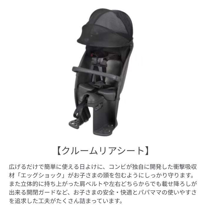 子供乗せ自転車 電動アシスト自転車 Panasonic(パナソニック) 3人乗り用チャイルドシート付きギュット・クルーム・DX マットピーチブロッサム 20インチ 2025年モデル BE-FFD033M-CP マットピーチブロッサム(2025モデル) 20インチ